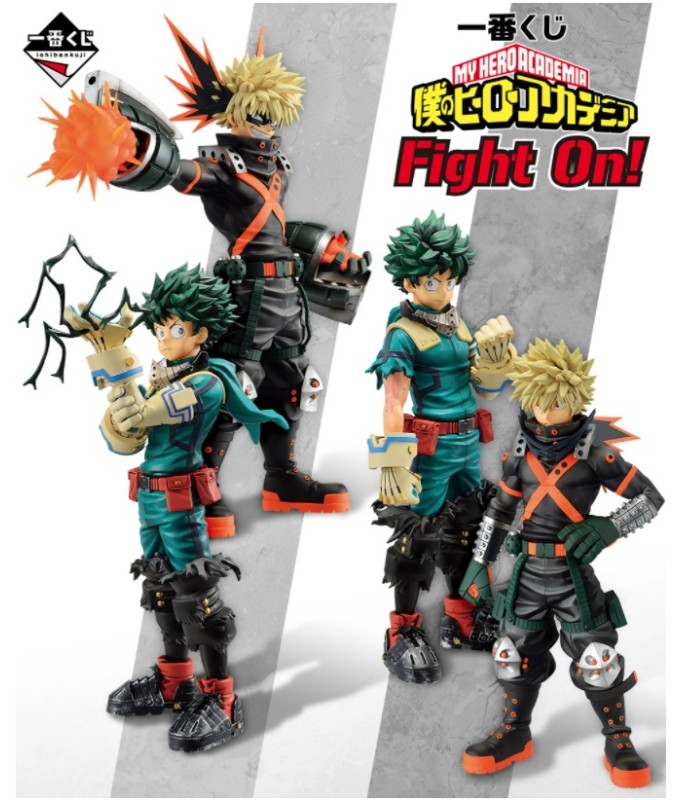 Ichibankuji - Ichibankuji - My Hero Academia - Fight On!
